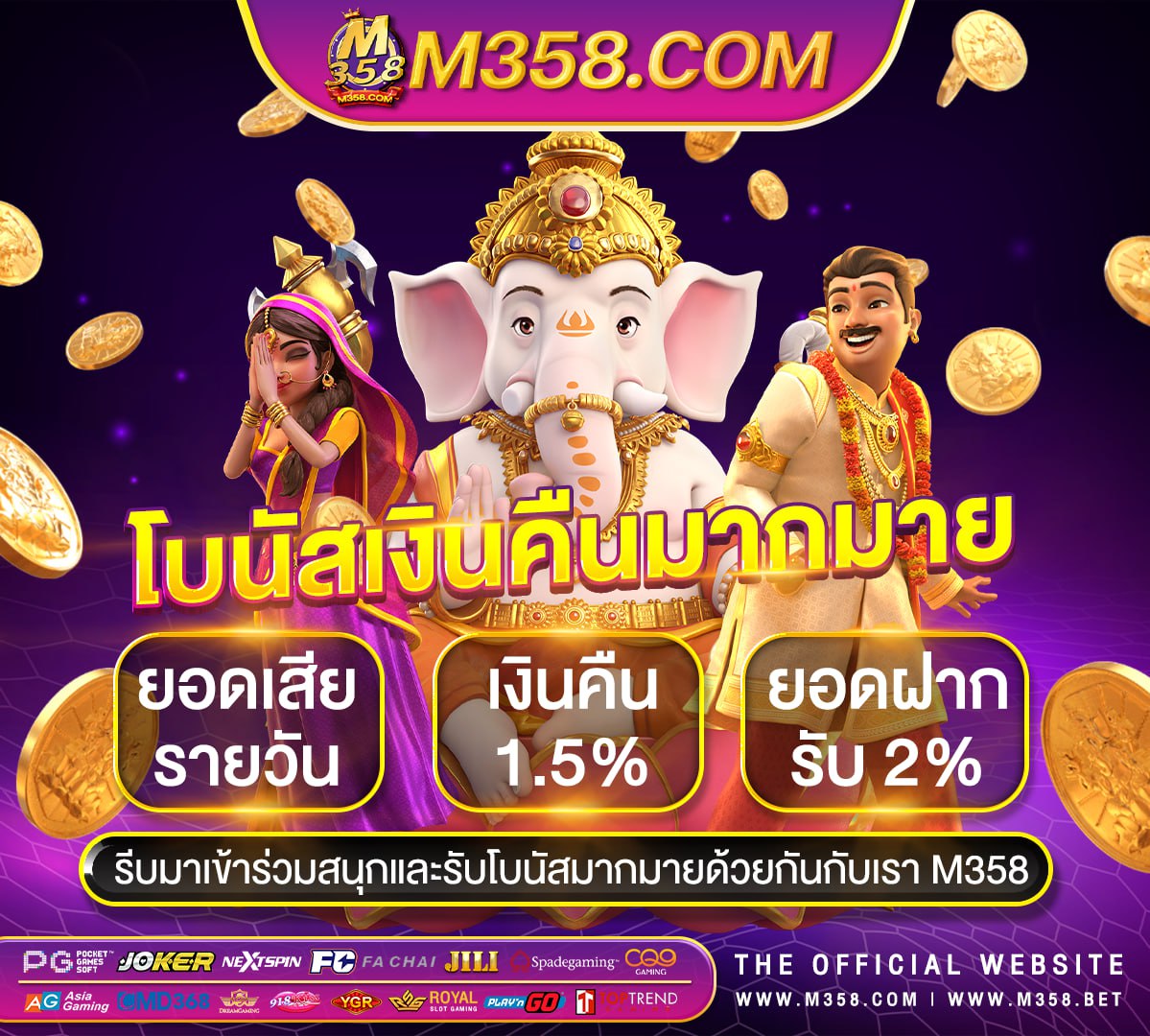 ﻿sagame66 เครดิตฟรี ไม่ต้องฝาก